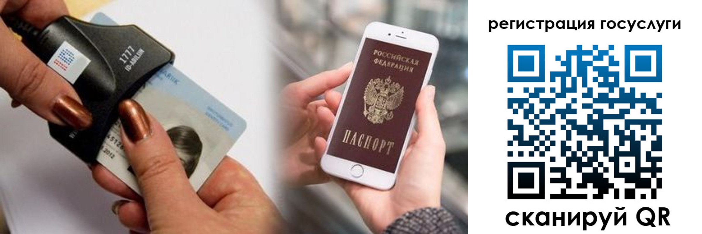 временная регистрация в квартире в Глазове
