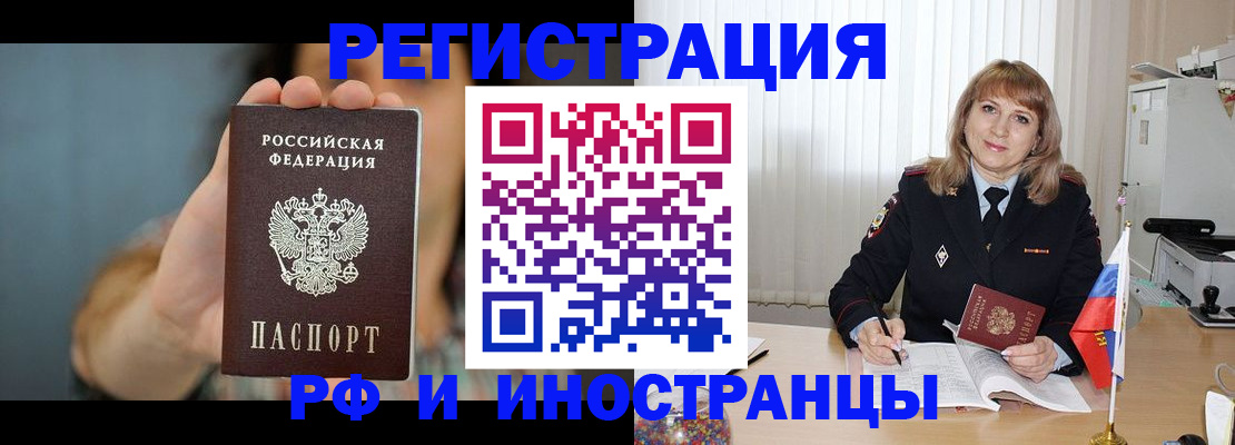 регистрация для дет. сада в Глазове